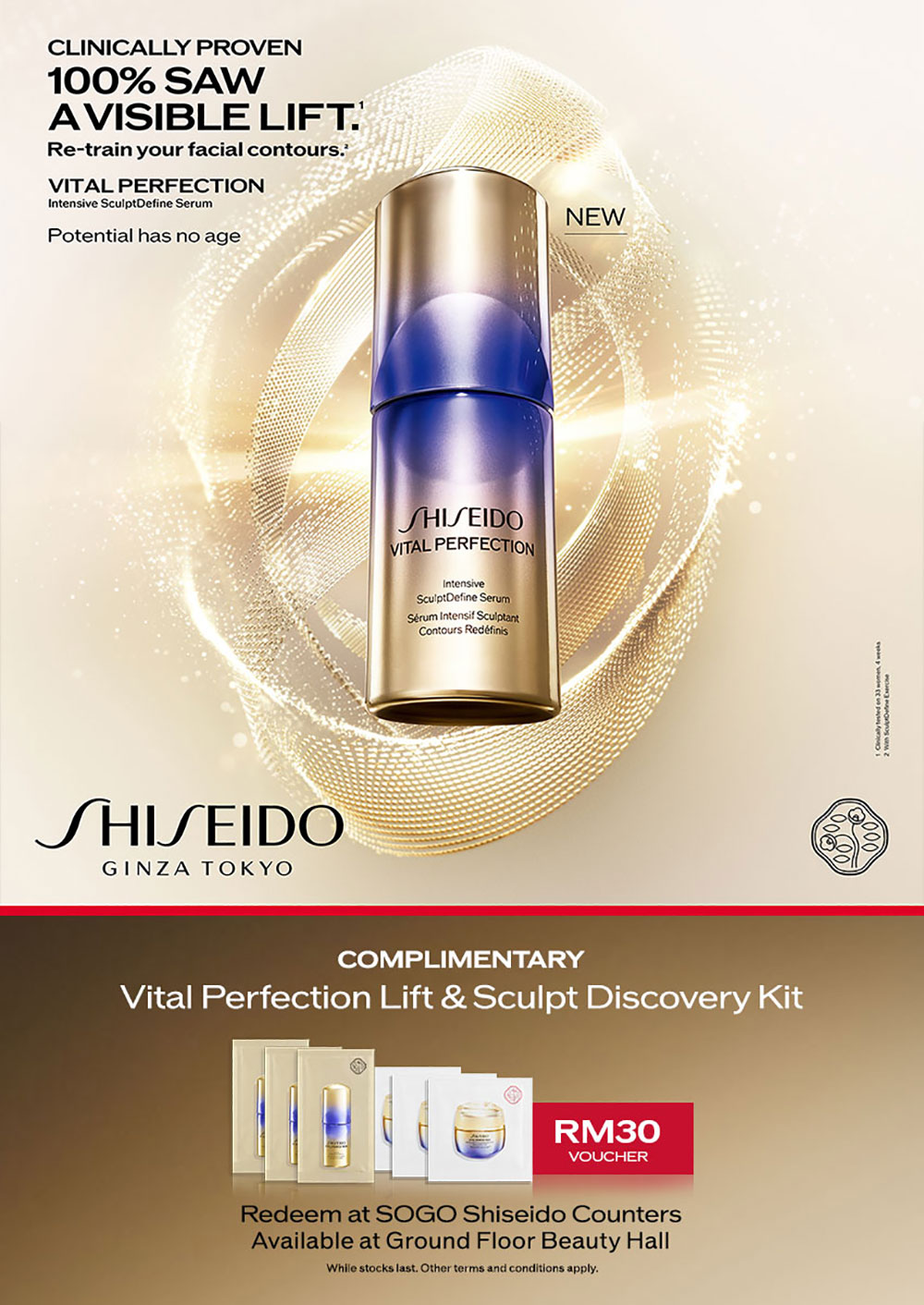 Shiseido Vital Perfection Shiseido Vital Perfection